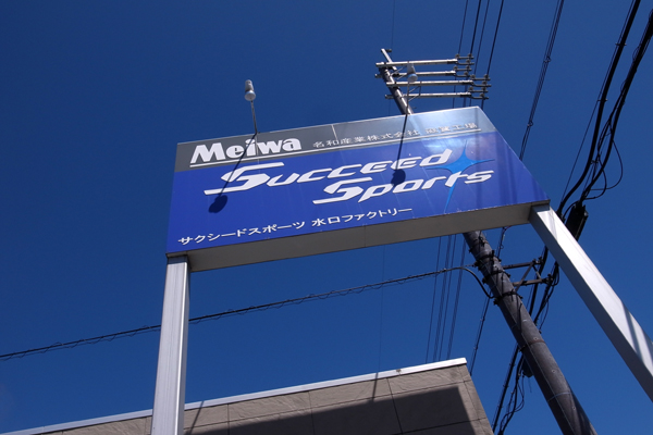 120802 s1 RIMG3533.jpg